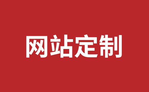 深圳学习网页设计的网站