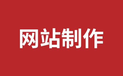深圳国内网页设计公司
